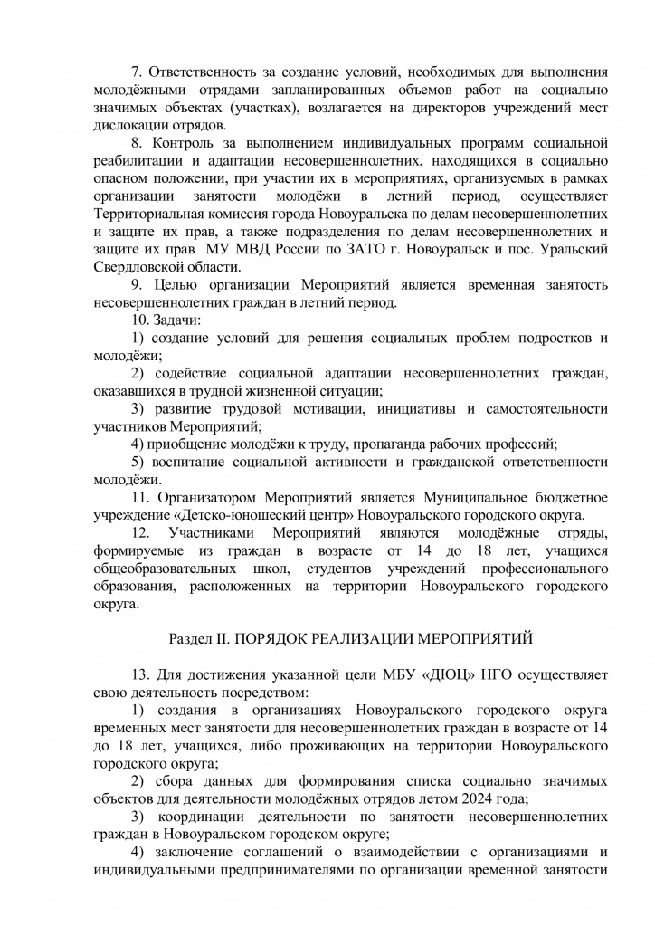 ed5fe4ddd517d834df575c65d09ebea4-1.jpg