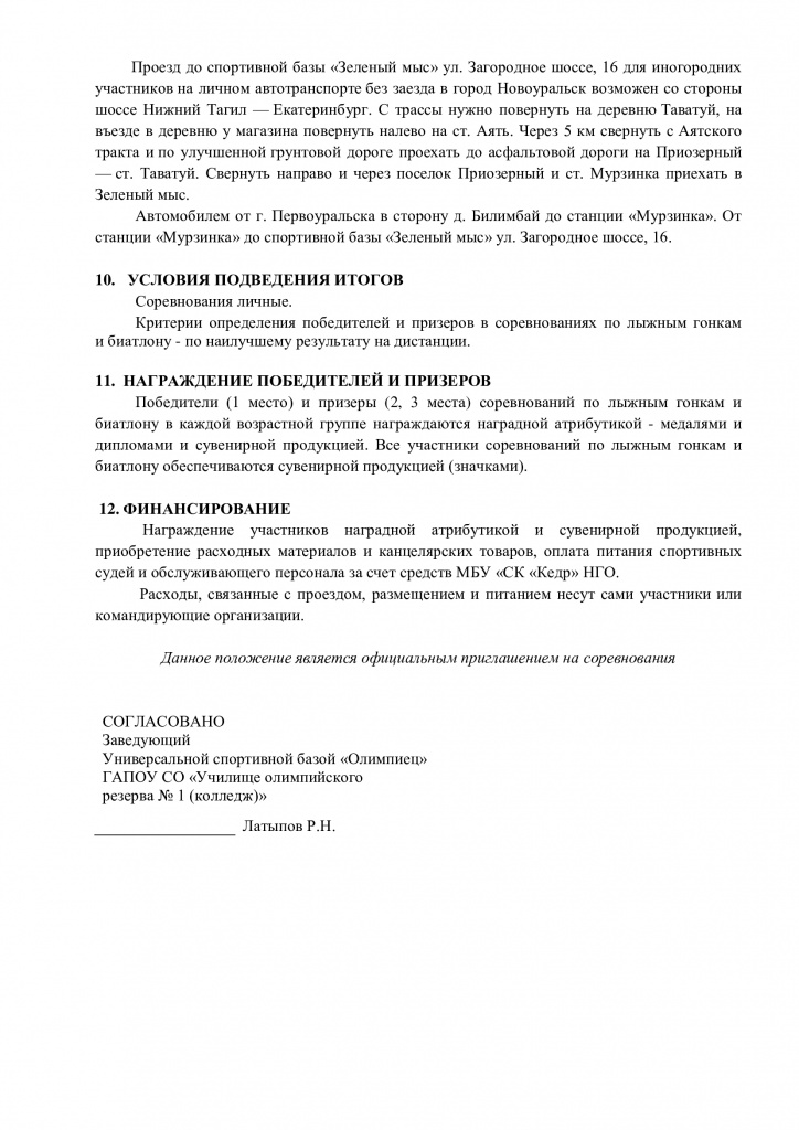 eba8d84d29a8f9f7f31db4ff27e2c54c-4.jpg