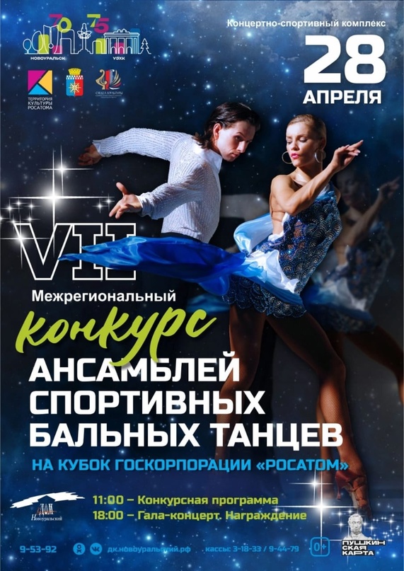28 апреля.jpg