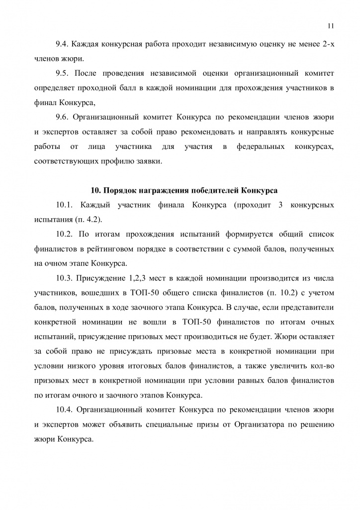 107eecb718c04632d36b4669c7942e33dHv1lIrVJKTEVvWa-10.jpg