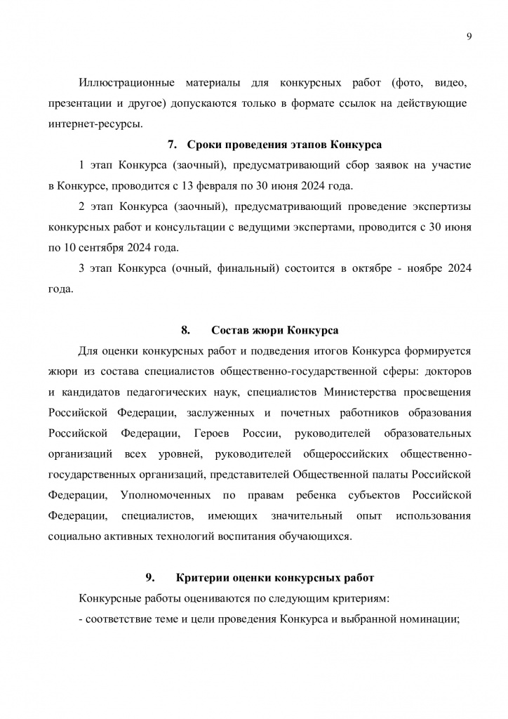 107eecb718c04632d36b4669c7942e33dHv1lIrVJKTEVvWa-8.jpg
