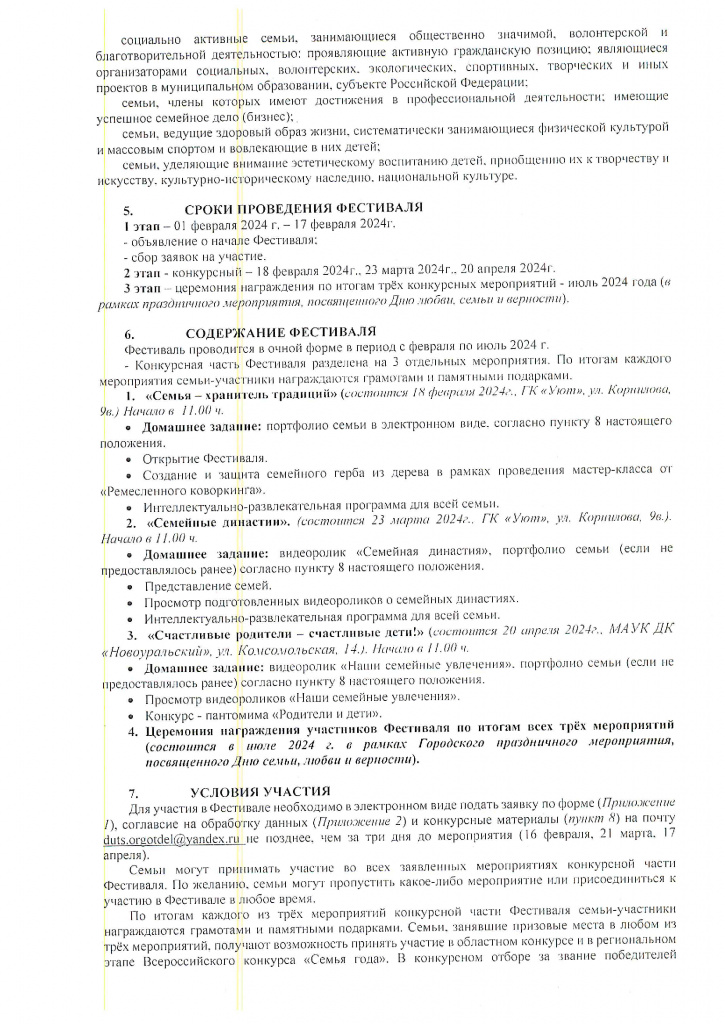 7e49b82dbeed4049e3ba12eb8419fceeOoNM6FZrjEVAOISt-1.jpg