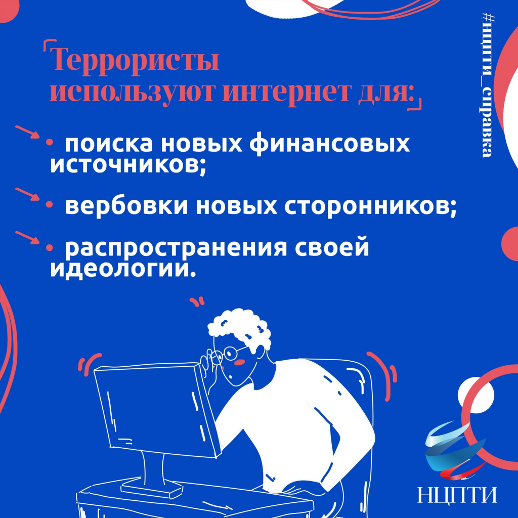 БЕЗОПАСНОСТЬ_5.jpg