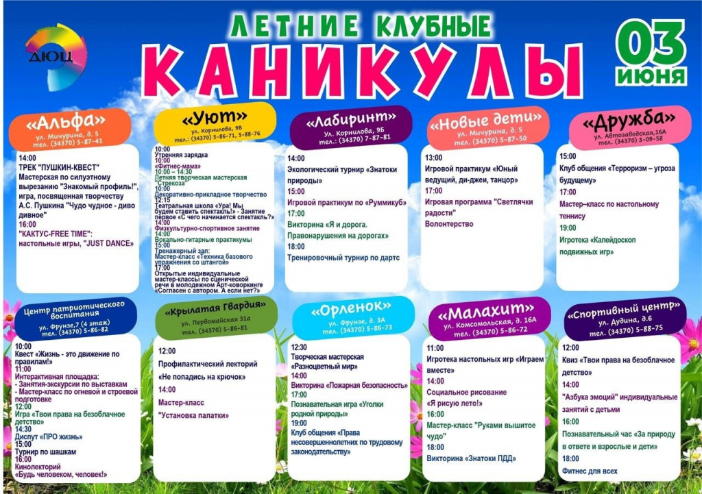 6d01963c-8944-429c-90c3-7e506d1e63d0.jpg
