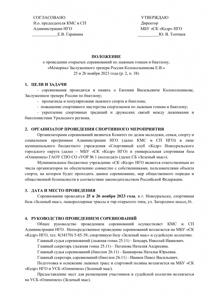 eba8d84d29a8f9f7f31db4ff27e2c54c-0.jpg