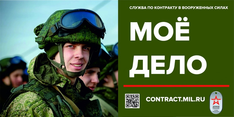 сво.jpg