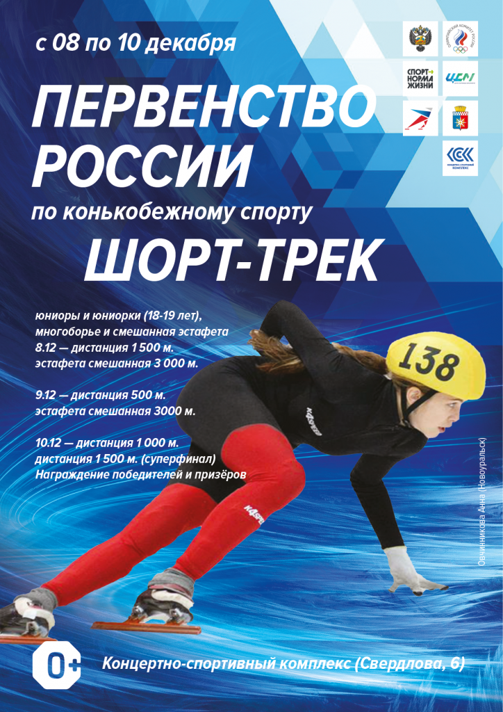 Афиша страница (3).png