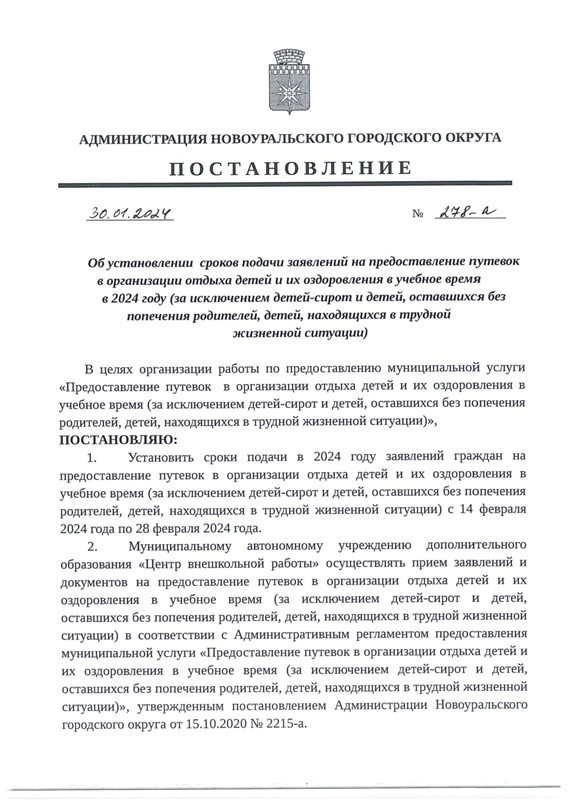 jKCTV66MmkE.jpg