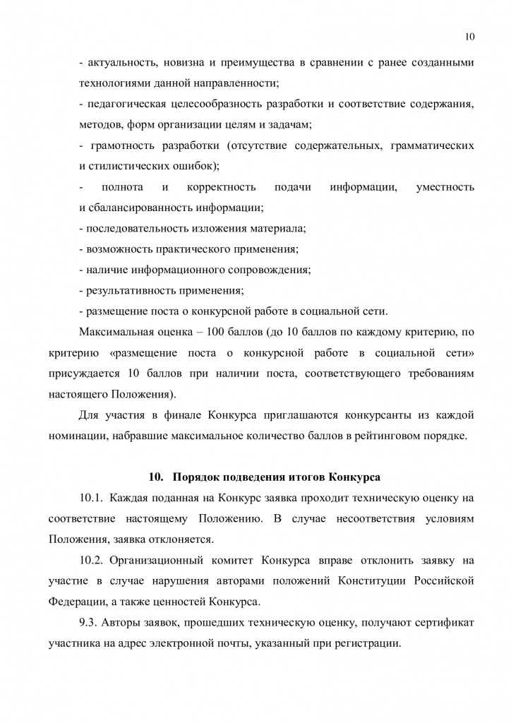107eecb718c04632d36b4669c7942e33dHv1lIrVJKTEVvWa-9.jpg