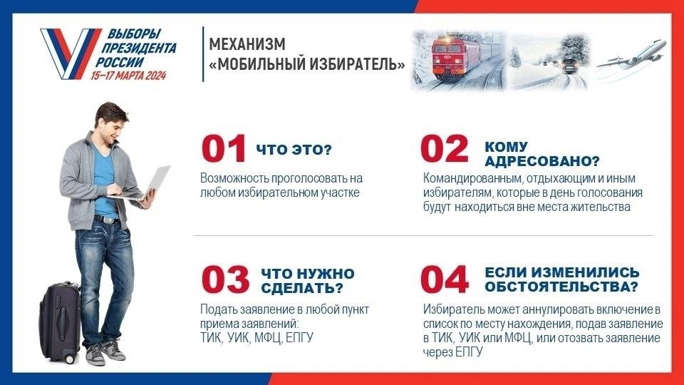 выборы1.jpg