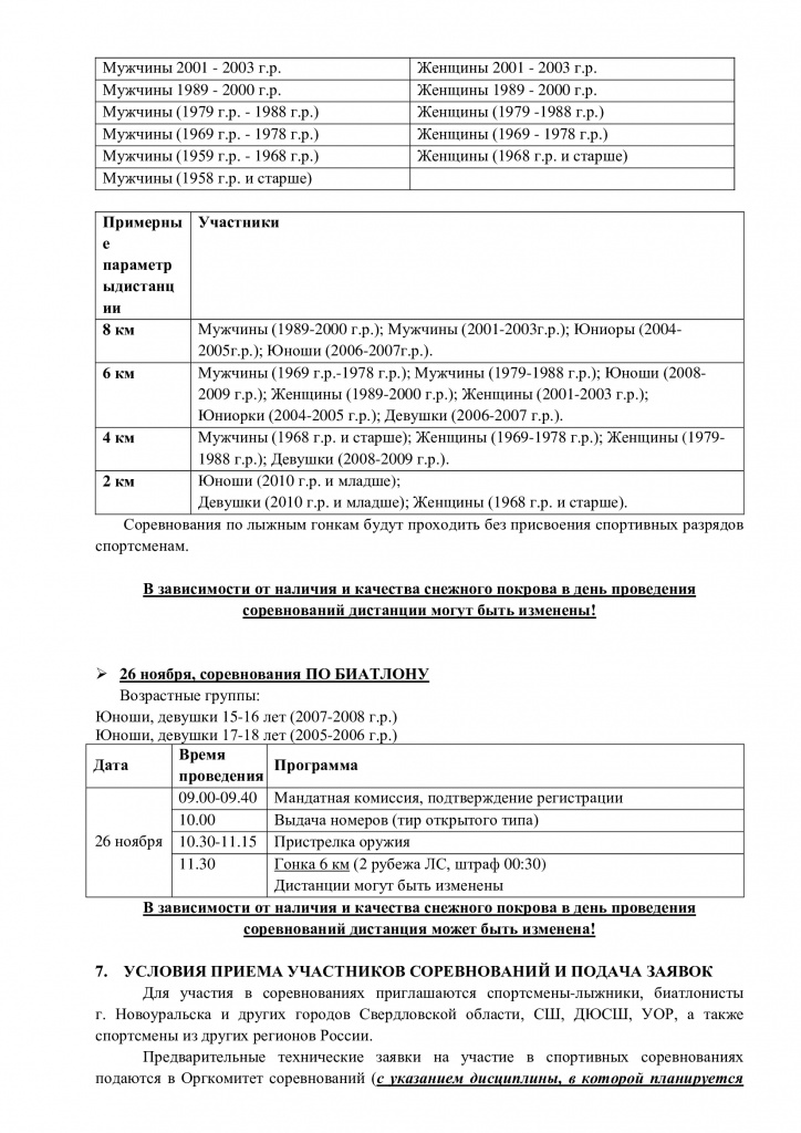 eba8d84d29a8f9f7f31db4ff27e2c54c-2.jpg