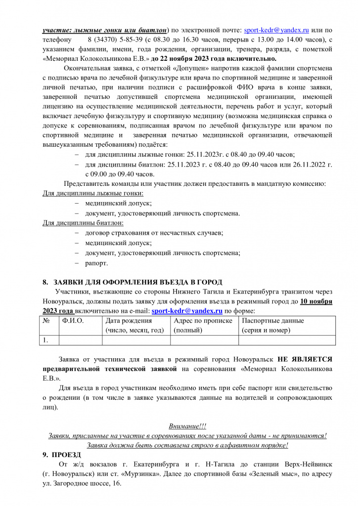 eba8d84d29a8f9f7f31db4ff27e2c54c-3.jpg