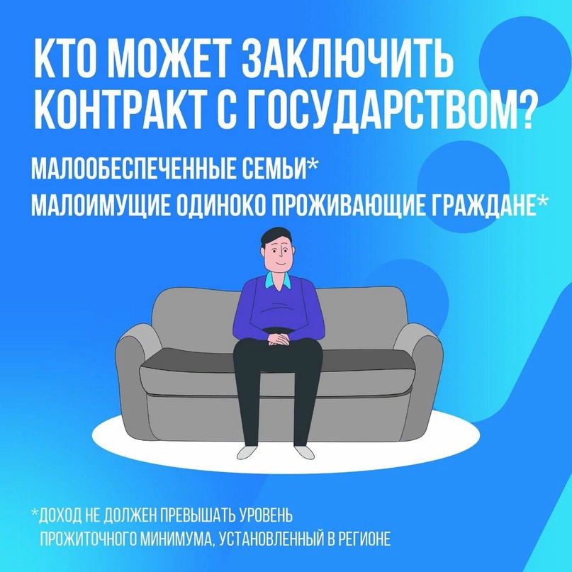 соц1.jpg