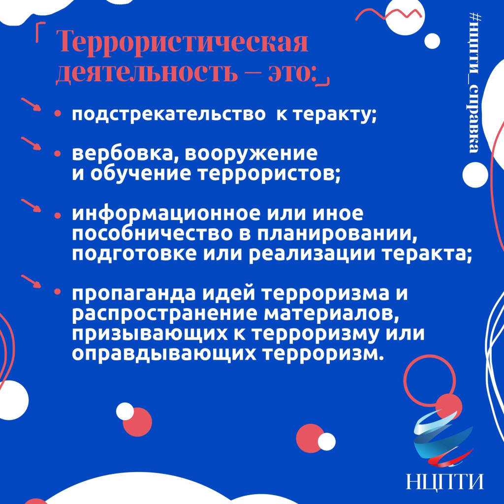 БЕЗОПАСНОСТЬ_3.jpg