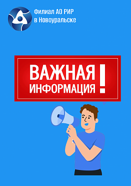 В Новоуральске установлена круглогодичная система оплаты отопления