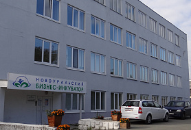 Бизнес инкубатор