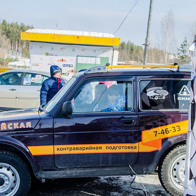 Автокласс
