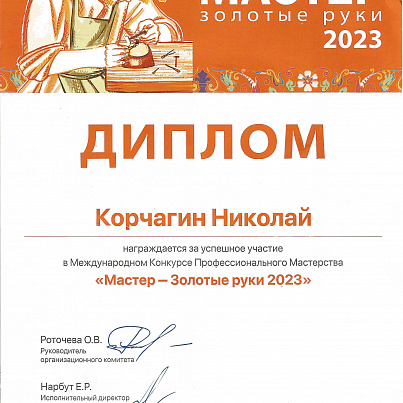 ОСА Охранные системы автомобилей
