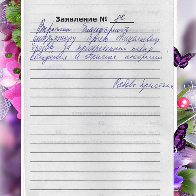 Автокласс