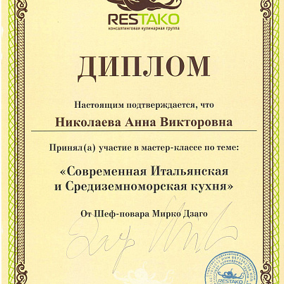 Маргарита