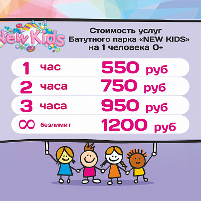 Джунгли