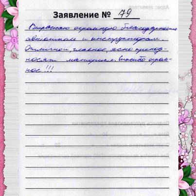 Автокласс