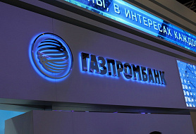 "ГАЗПРОМБАНК"
