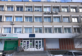 ЗАГС