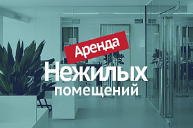 Комитет по управлению муниципальным имуществом Новоуральского городского округа информирует 