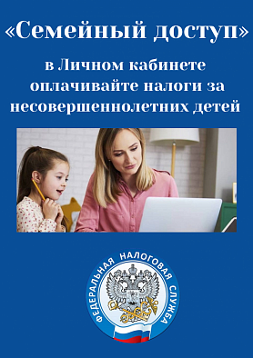 Межрайонная ИФНС России № 32 по Свердловской области информирует