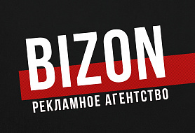 Бизон