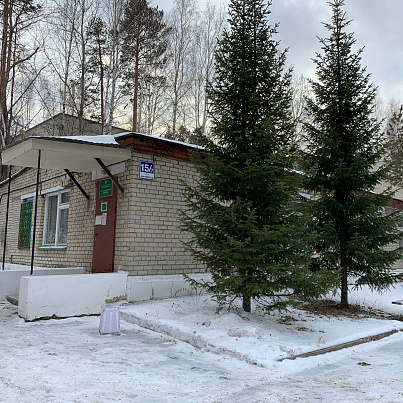 Патологоанатомическое отделение  / Морг