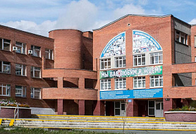 МАОУ СОШ № 48