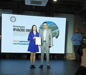 Бизнес-идеи новоуралочки Татьяны Стихиной признаны одними из лучших на областном Конкурсе туристских проектов «Уральские каникулы»