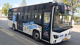 Чат ПАССАЖИР-ИНФО в городе Новоуральск