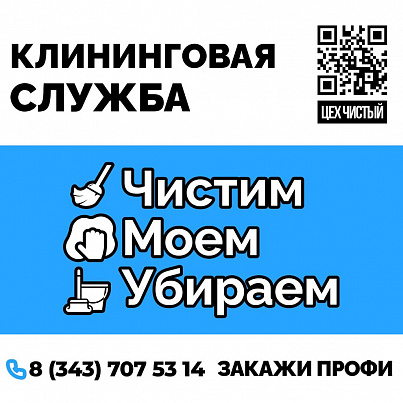 Цех 314