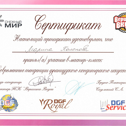 Маргарита