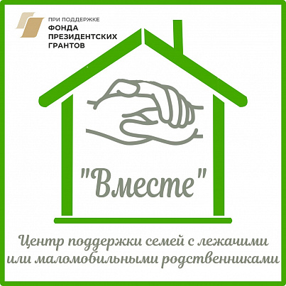 Фонд Новоуральска