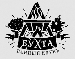 Банный клубъ «БУХТА»