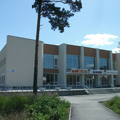 Городские бани
