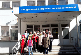 Центр общественных организаций