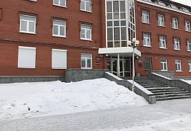 Городской архив