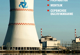 Центр АСУтп