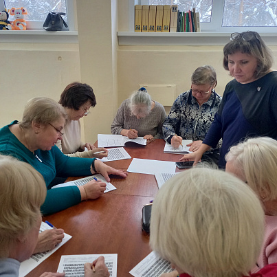 АНО Социально- экологическая организация Уральское Роднолесье