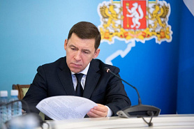 Губернатор Евгений Куйвашев провёл заседание правительства, посвящённое подготовке и проведению мероприятий к 80-летию Великой Победы.