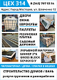 Распродажа