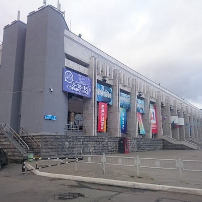 Концертно-спортивный комплекс - КСК