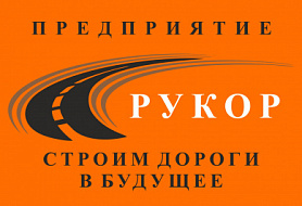Мастер производственных работ (прораб)