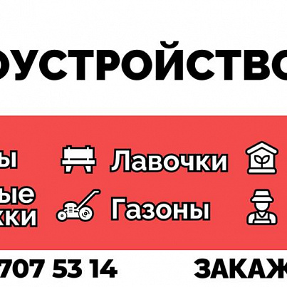 Цех 314