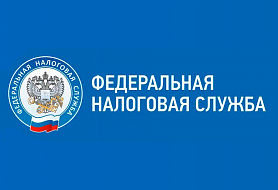 Межрайонная инспекция Федеральной налоговой службы № 32